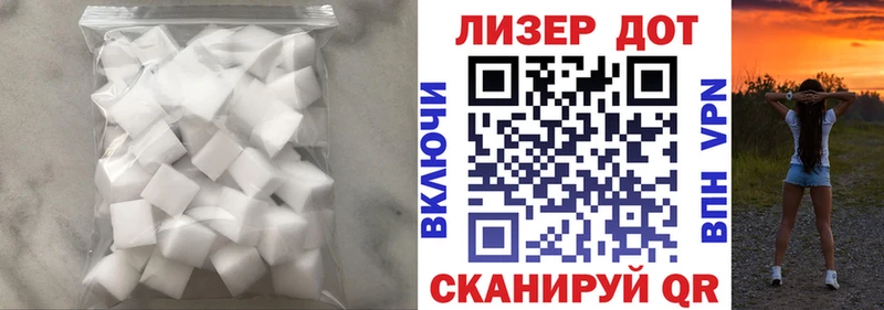 хочу наркоту  Ногинск  LSD-25 экстази ecstasy 
