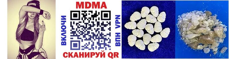 MDMA кристаллы  hydra вход  Ногинск 