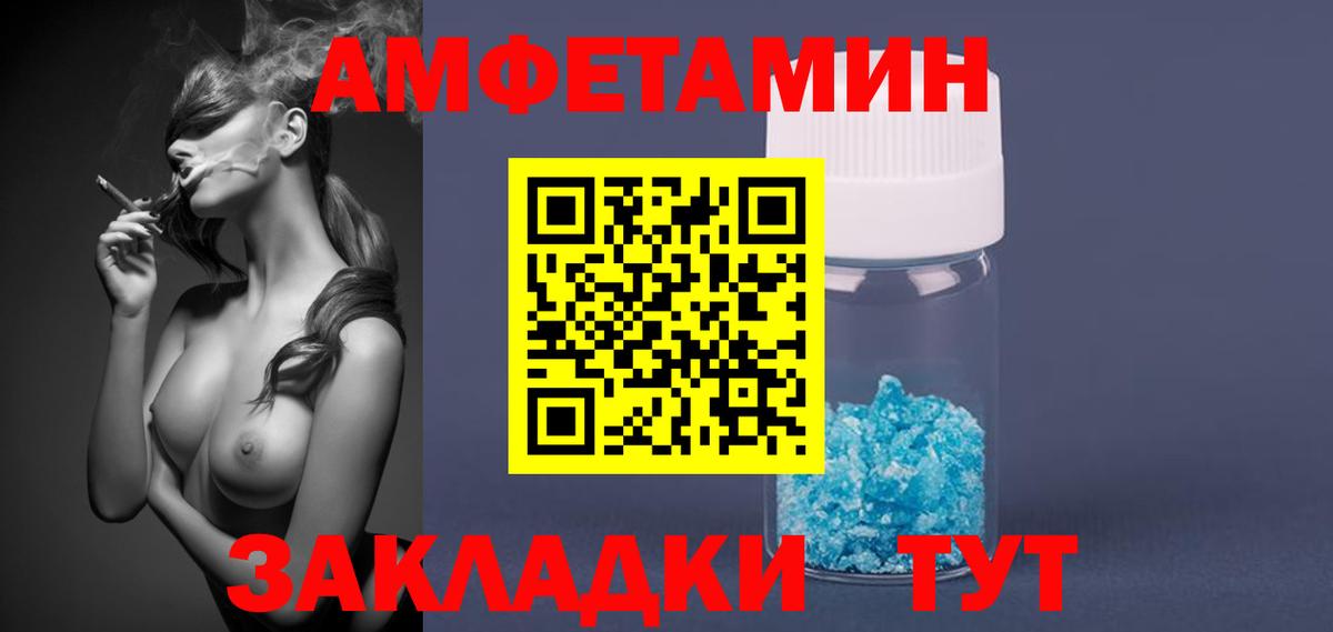 Метамфетамин Декстрометамфетамин 99.9%  Вход с VPN  Ногинск 