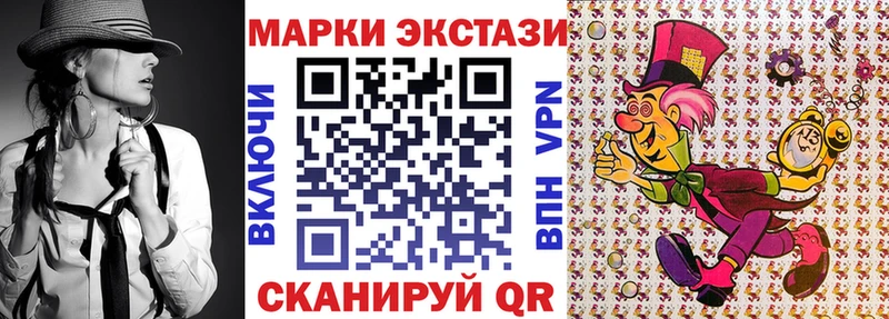 KRAKEN tor Ногинск Наркотические марки 1,8мг