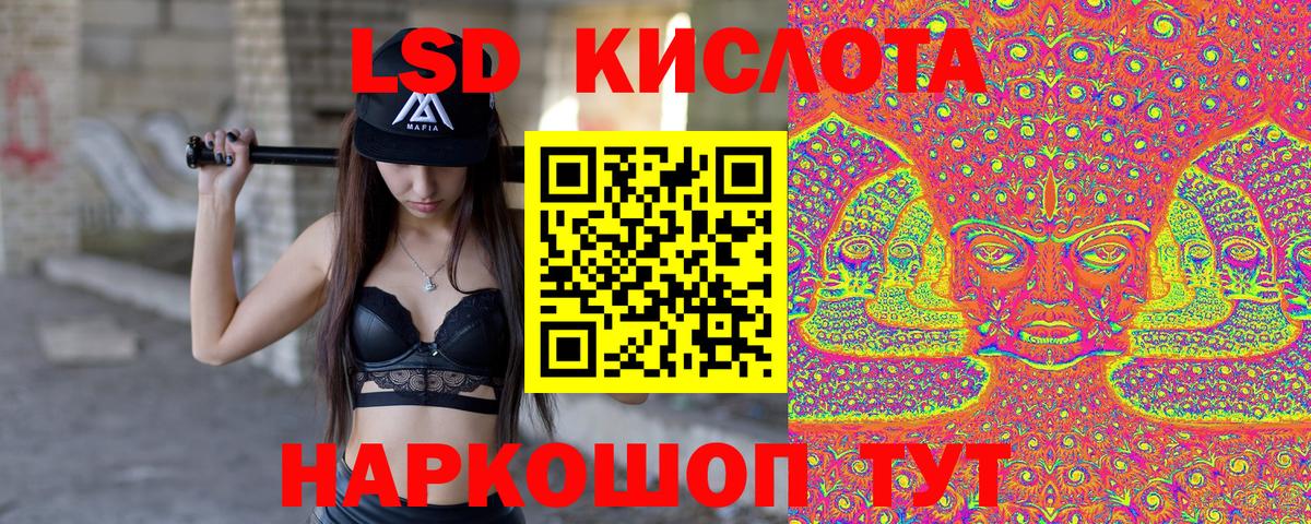 Марки NBOMe 1500мкг  Наркотические марки  Ногинск  Вход с VPN 