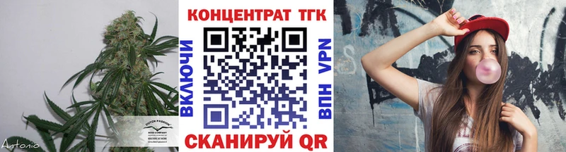 ссылка на мегу ССЫЛКА  Ногинск  ТГК вейп 