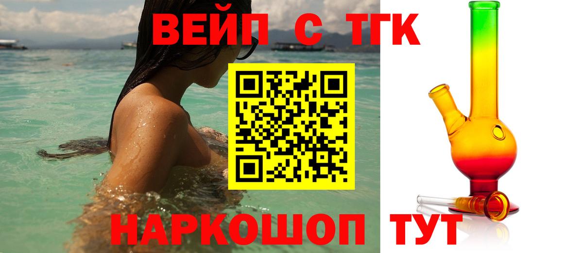 Гашиш  Каннабис  Кокаин  Ногинск  Alpha PVP СОЛЬ кристаллы  Меф   Вход с VPN 