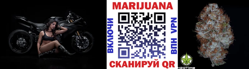 Марихуана White Widow  наркота  Ногинск 
