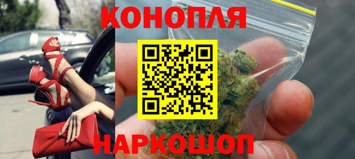 Бошки Шишки OG Kush  Вход с VPN  Ногинск  Шишки марихуана OG Kush  Бошки Шишки план  МАРИХУАНА семена 